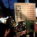 골목나들이 이미지