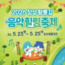 장성실내수영장 네이버블로그