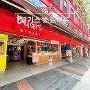 [싱가포르] 부기스 <b>스트리트</b>(Bugis Street) - <b>미스터</b> 코코넛, ABC마트, 과일 , 기념품