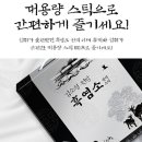 (주)네이처프라임