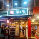 육회랑 쭈꾸미랑 이미지