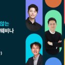 전민우스튜디오