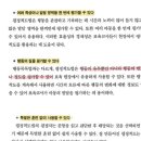 Re: 개론 평정척도법 행동의 출현 빈도 이미지