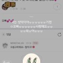 유*기 이미지