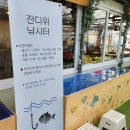 샤론농장 이미지