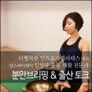 더행복한잇츠요가필라테스