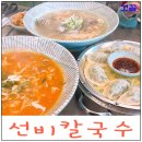 동탄산단8길 이미지