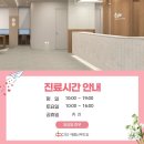 애플산부인과 위례