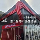 시흥동 이미지
