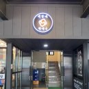 우도석갈비 이미지