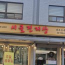 시골진지상 이미지