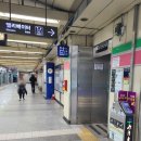 잠실(8)역(개찰구 밖) 이미지