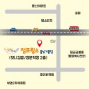 오피스알파창원