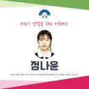 8코기네 | 반려견 동반 가능한 양평쉬자파크 “8코기네” 카페