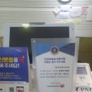 새연세소아청소년과의원 | [새연세소아청소년과의원]수지구청역, 오래된, 믿을만한, 편한 소아과!