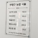 이상희헤어샵 - 강북구 | 이상희헤어샵