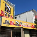 황금코다리상무점 이미지