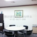 영신공인중개사사무소 이미지