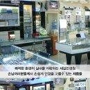 새길안경원 이미지