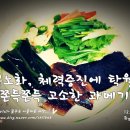 영일만수산 이미지