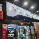 우리동네 가성비 포장횟집 황해담, 황여사의 기막힌 활어회 내돈내산후기 🐟