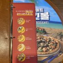 미스터피자 덕천2호점 이미지