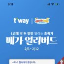 느린스테이 이미지