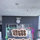 트리플핏 점핑하이피트니스