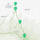 마니산(육각매점) 네이버블로그