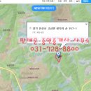 안성우리공인중개사사무소 이미지