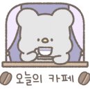 카페 무아커피 이미지