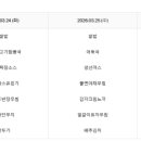 원미에프앤에스