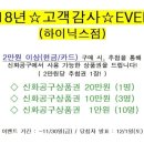 이천종합상사 이미지