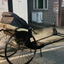 빽가마차 이미지