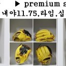 미라지베이스볼