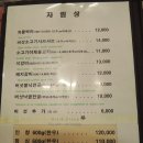 식도원 이미지