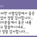 늘해랑스피치커뮤니케이션 이미지