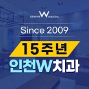 계양가온365치과의원 이미지