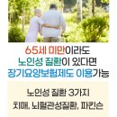 노인사랑요양보호사교육원