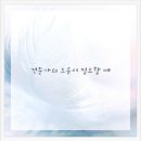 연세강인병원 네이버블로그