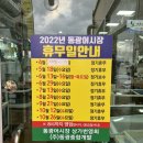 대성대게타운 이미지