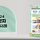 서울휘봉초등학교 이미지