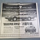 88광고