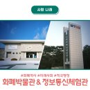 나래전자통신 이미지