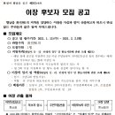 행정1리 이미지