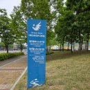 인천광역시 열우물경기장(실외테니스장) | 인천 부평 십정 동암 가재울 1호선 인천2호선 열우물스쿼시경기장 일일입장 후기