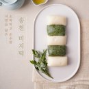떡 어휘자료_떡, 절편, 웃기, 그리고 속담