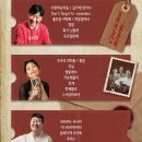 쎄시봉 리턴즈 콘서트 이미지