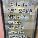 나성동_나릿재402동(북쪽)_입구 | 세종 나성동 마사지 통증케어 1 :1맞춤형 통증관리 "몸편한세상" 다녀온후기