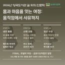 양곡도서관 웹이코노미